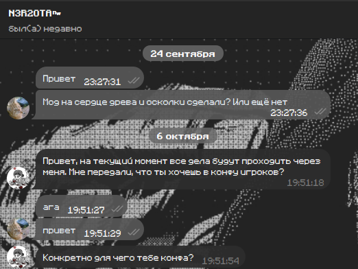 Мусор/temp4/Pasted image 20251129223805.png