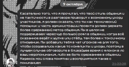 МУСОР/temp4/Pasted image 20251129224946.png