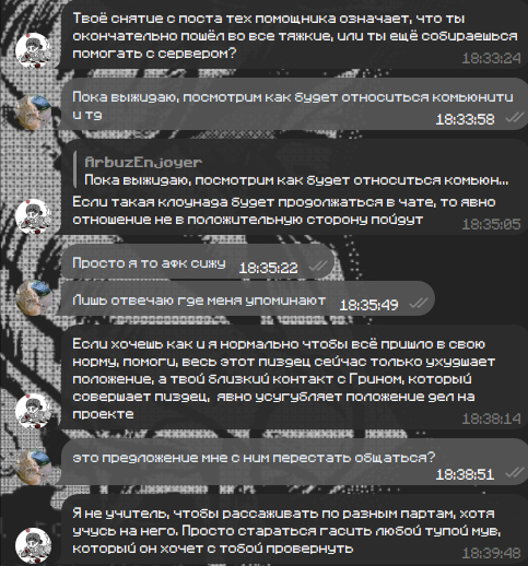 МУСОР/temp4/Pasted image 20251129225203.png