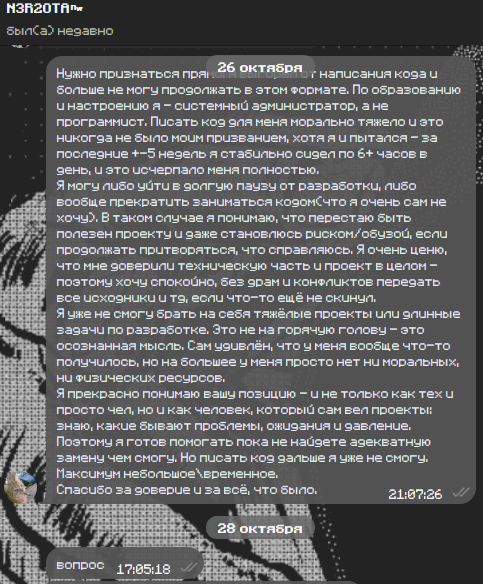 МУСОР/temp4/Pasted image 20251129225632.png