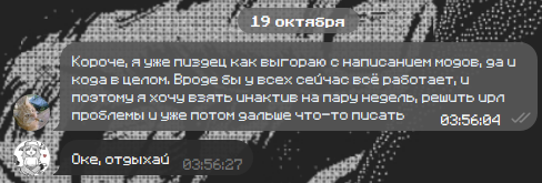 МУСОР/temp4/Pasted image 20251129225753.png