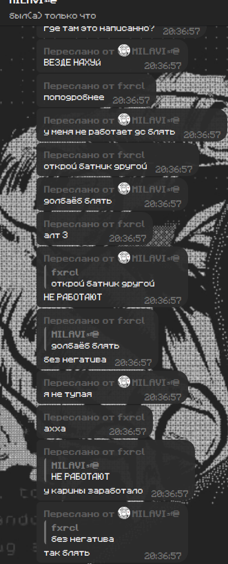 МУСОР/temp4/Pasted image 20251129230026.png