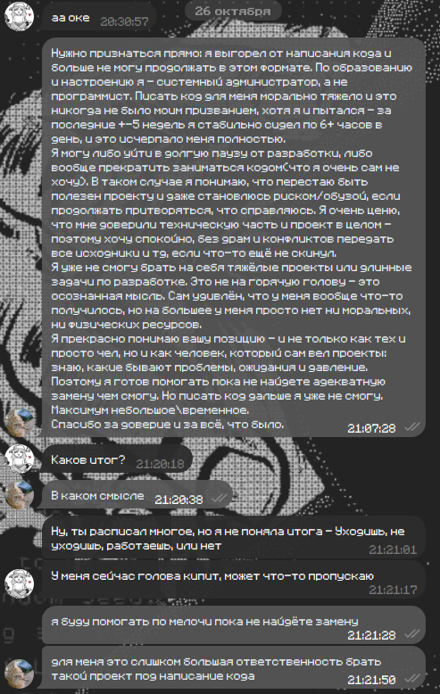 МУСОР/temp4/Pasted image 20251129230731.png