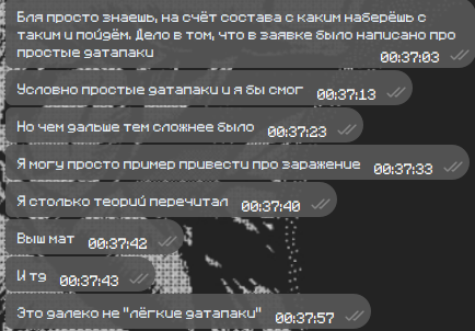 МУСОР/temp4/Pasted image 20251129231334.png