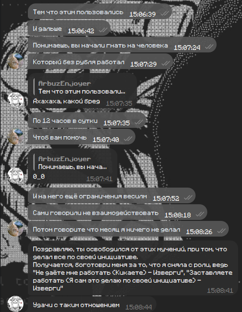 Мусор/temp4/Pasted image 20251129233429.png