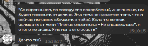 Мусор/temp4/Pasted image 20251129233501.png
