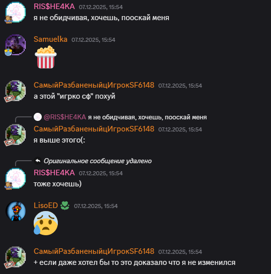 Pasted image 20251209002853.png