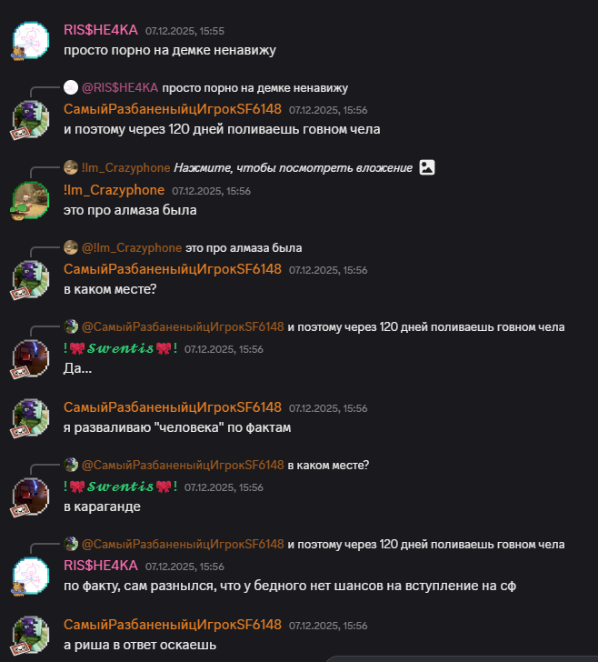 Pasted image 20251209002936.png