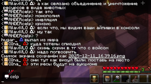 Pasted image 20251217011005.png