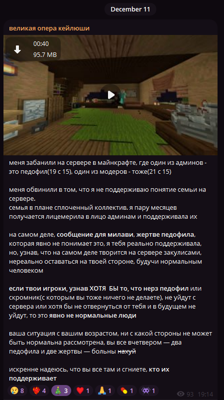 Pasted image 20251217023421.png